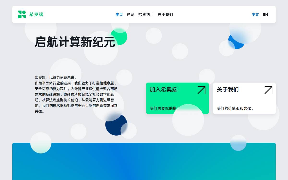 Lecomputing website preview