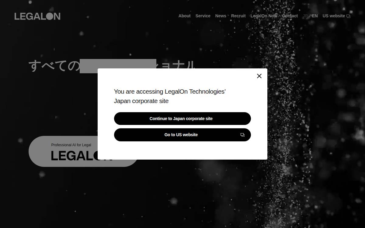株式会社LegalOn Technologies website preview