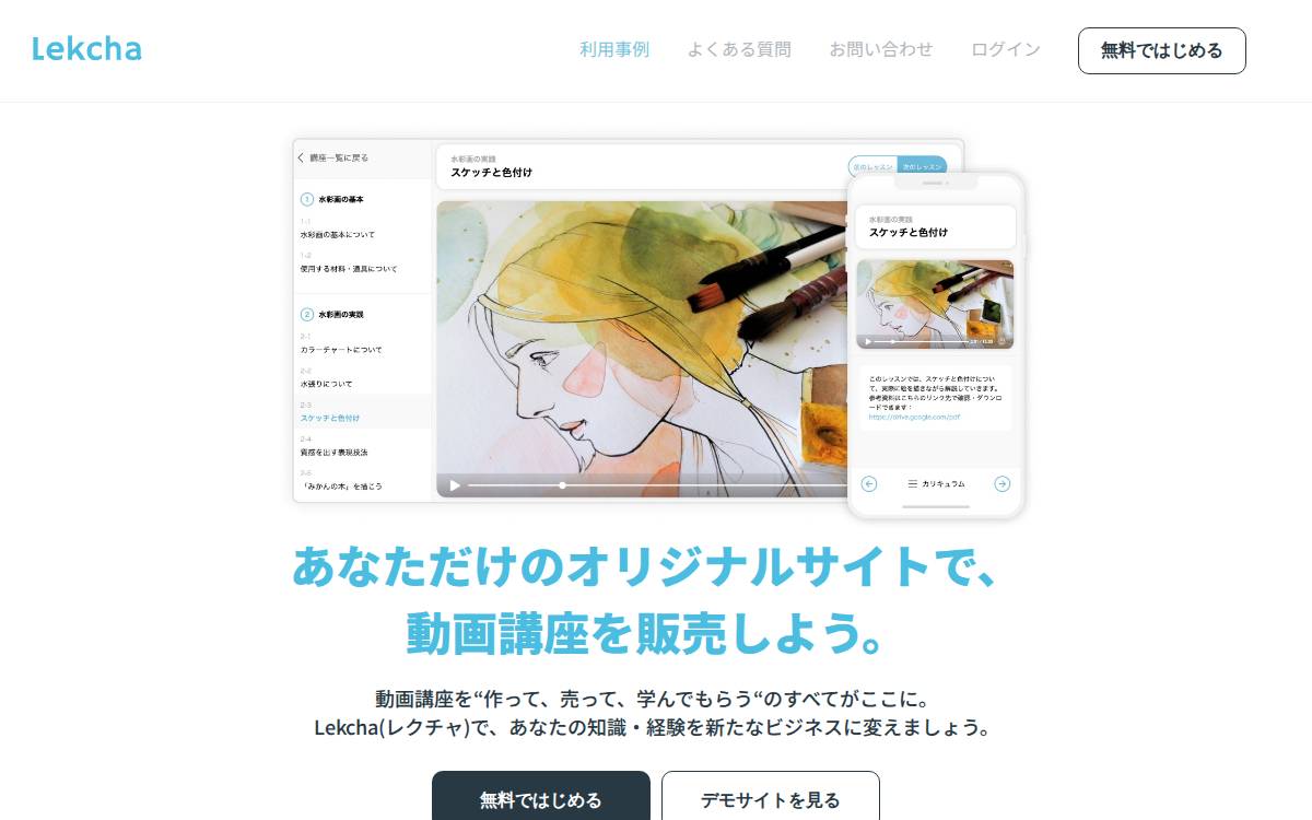 Lekcha website preview