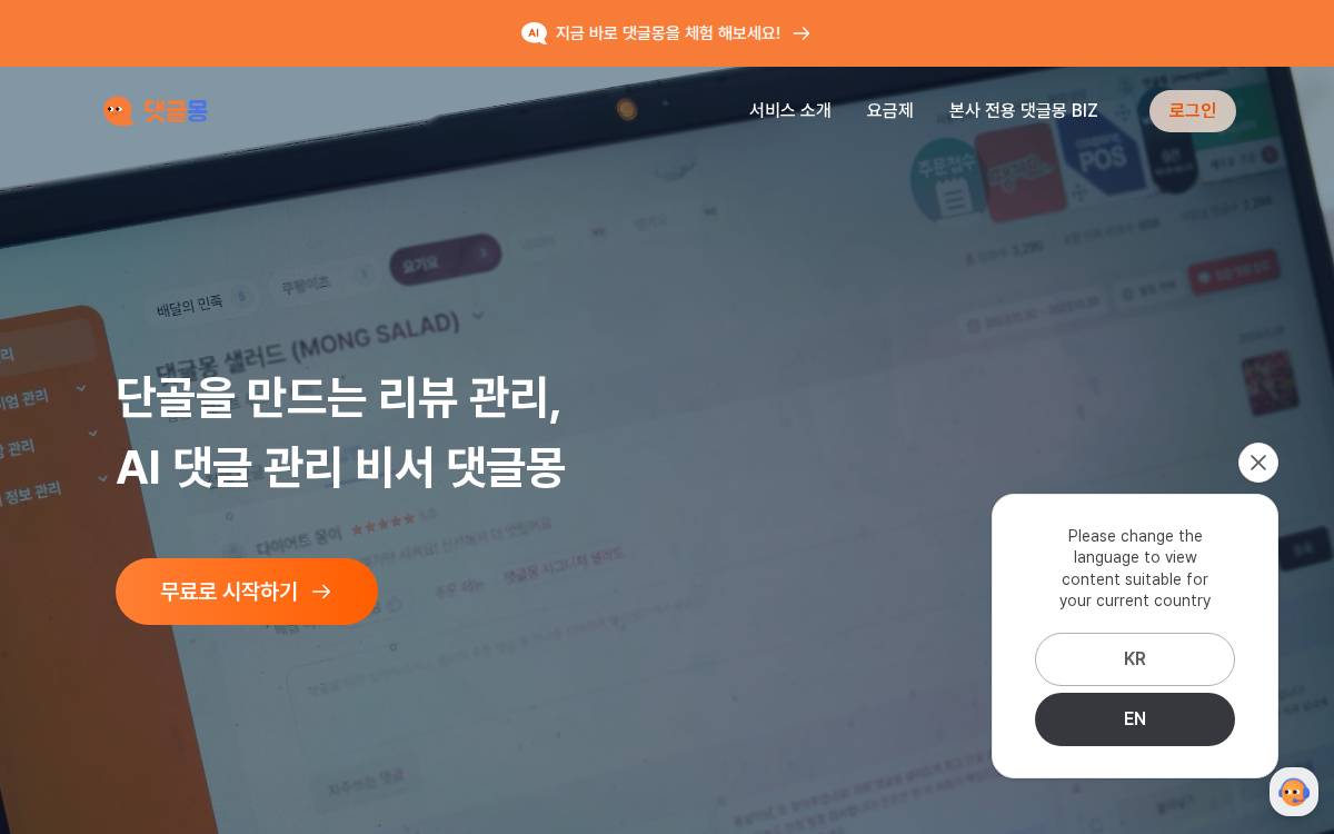 Lemong website preview