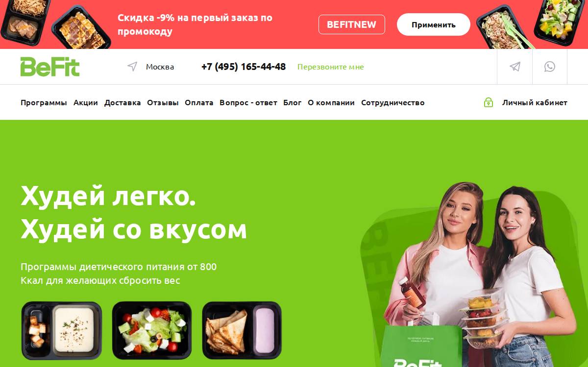 Letbefit website preview