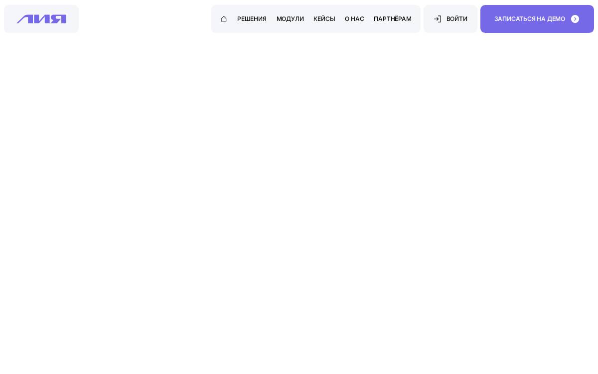 Lia website preview