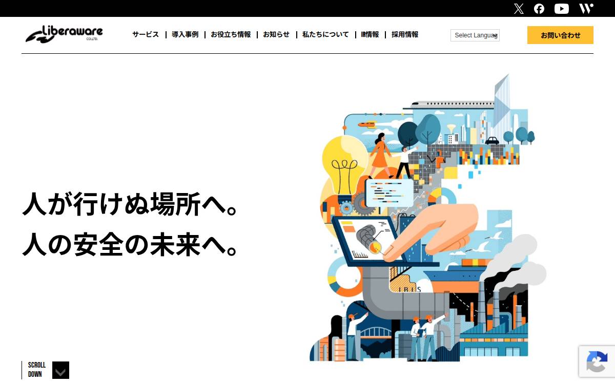 株式会社Liberaware website preview
