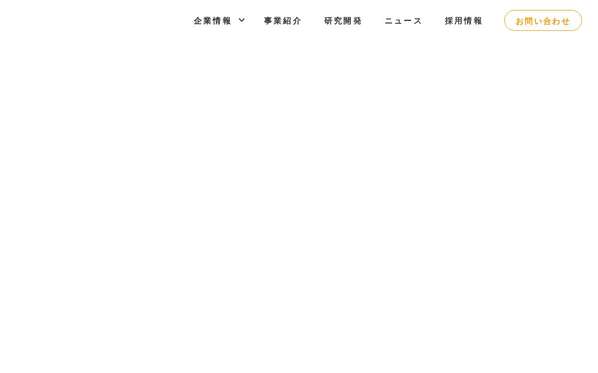 サイキンソー website preview
