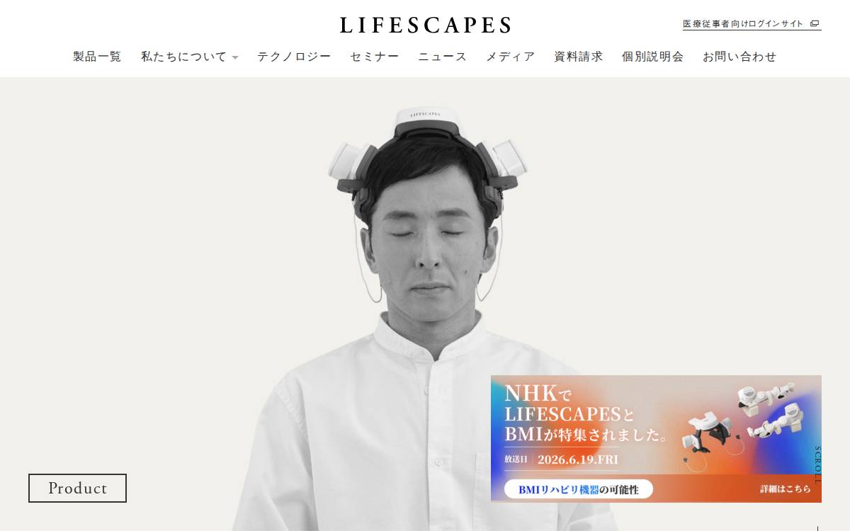 株式会社LIFESCAPES website preview