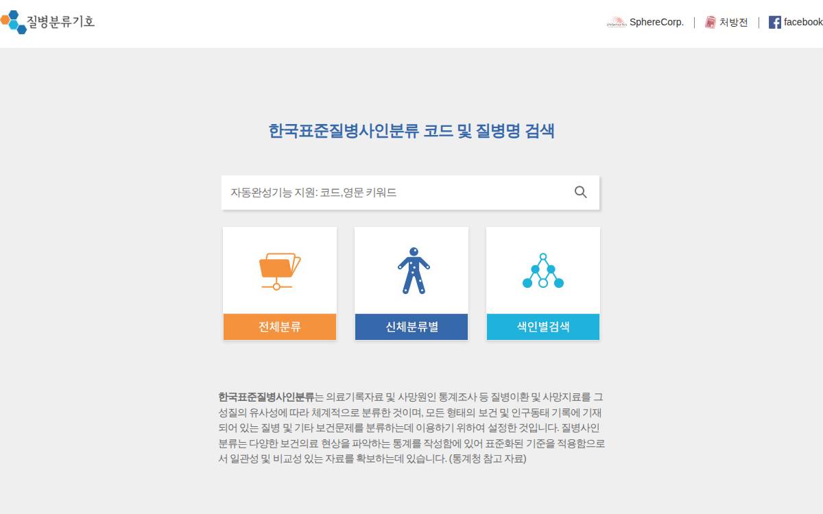 Lifesemantics website preview