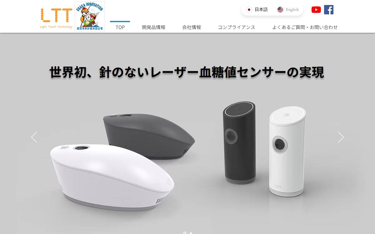 Light Tt.Co website preview