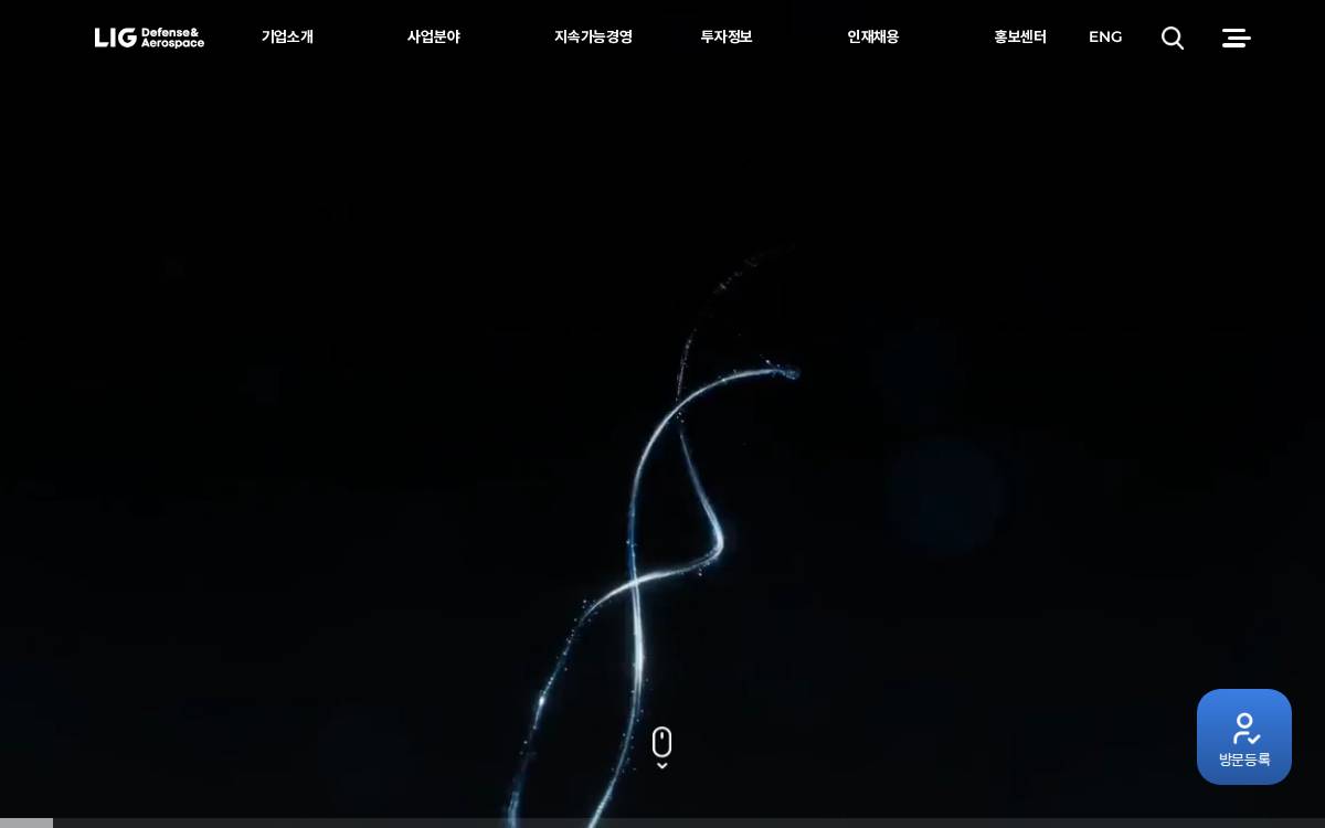 Lignex1 website preview