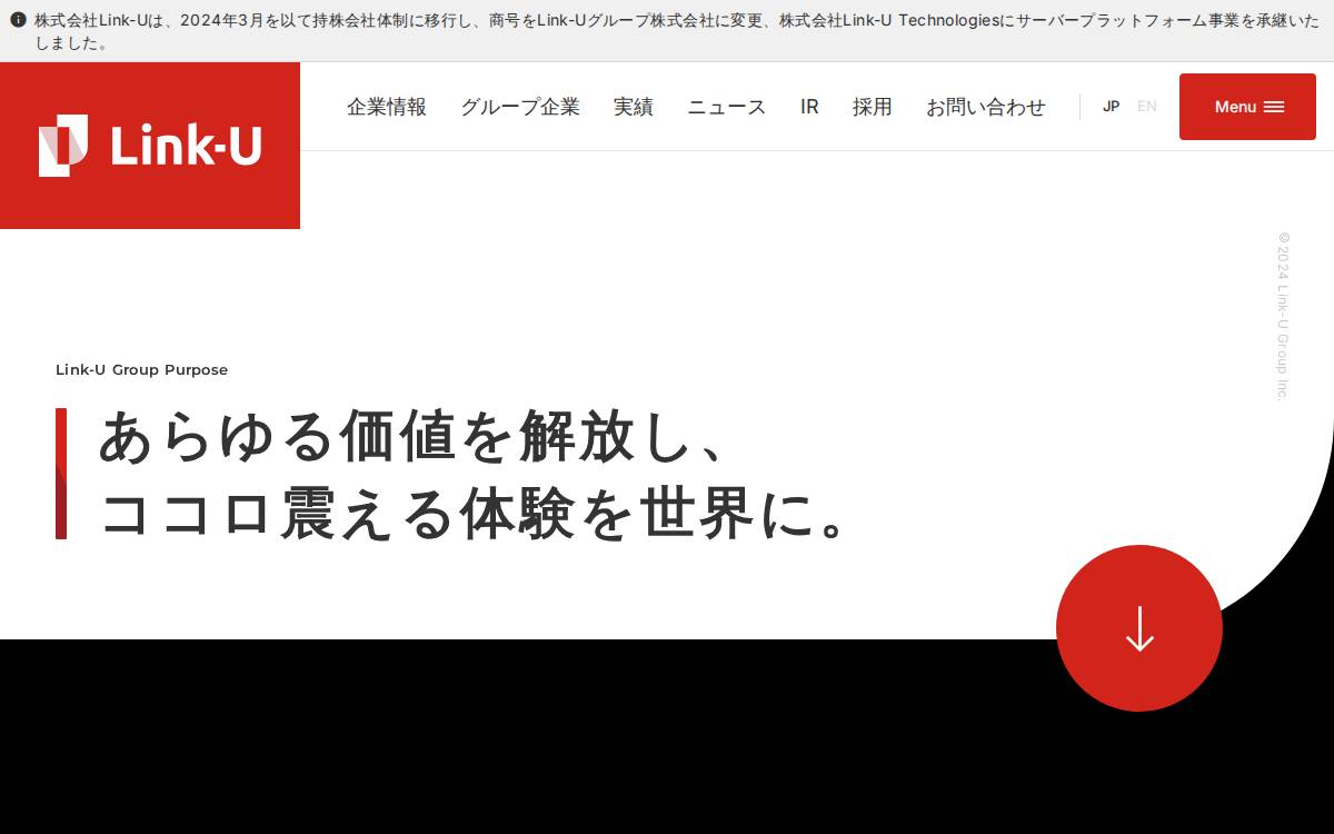 Link U website preview
