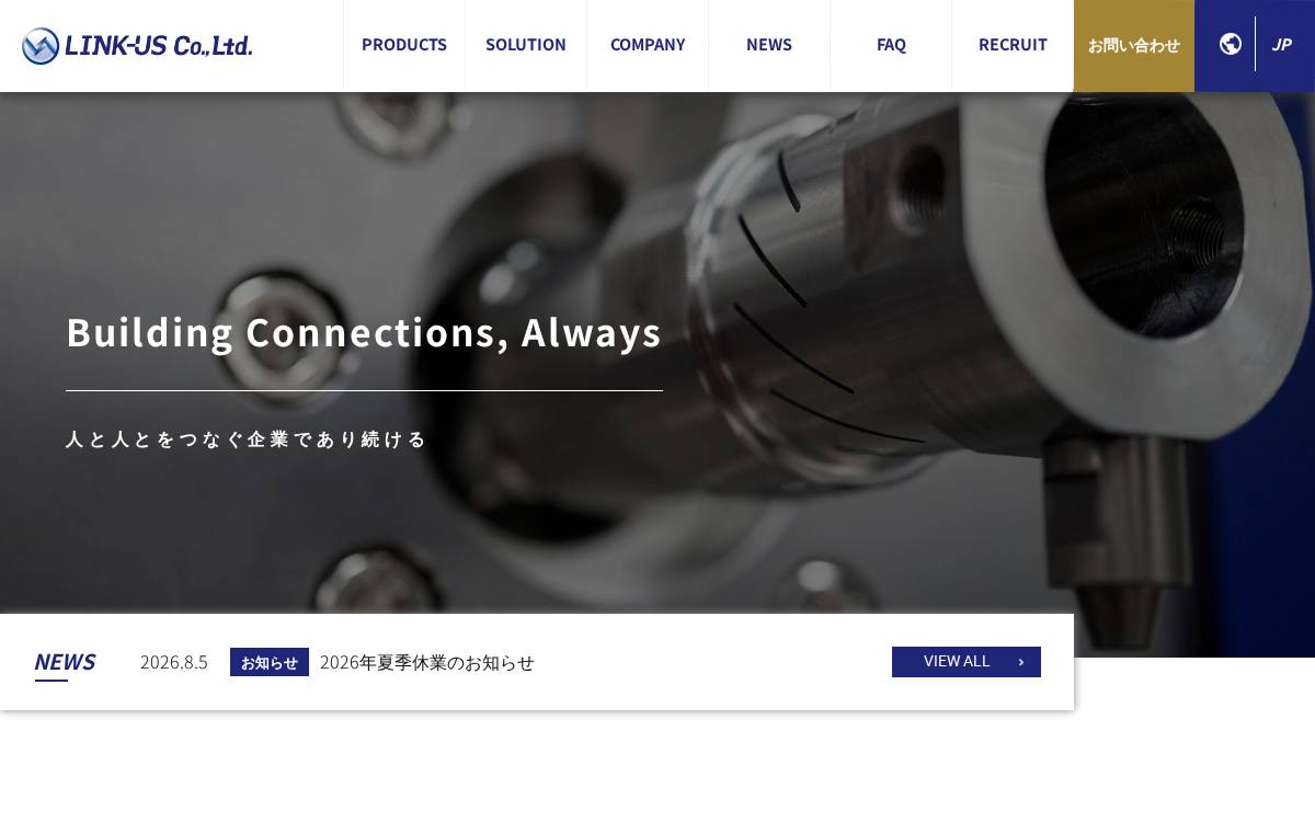 Link Us.Co website preview