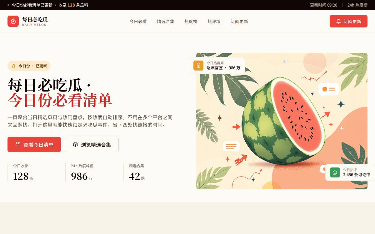 Liphorus www.liphorus.com website preview
