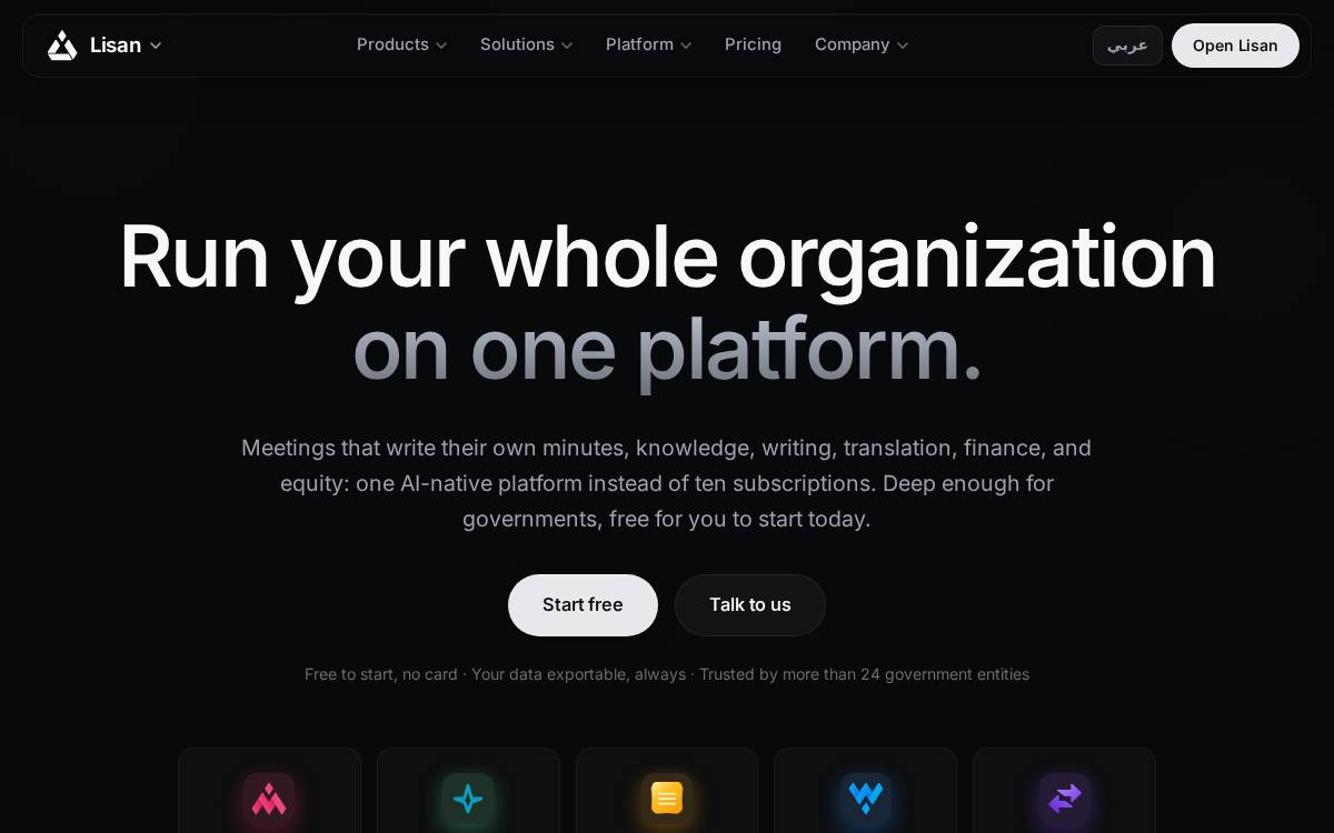 Lisan website preview