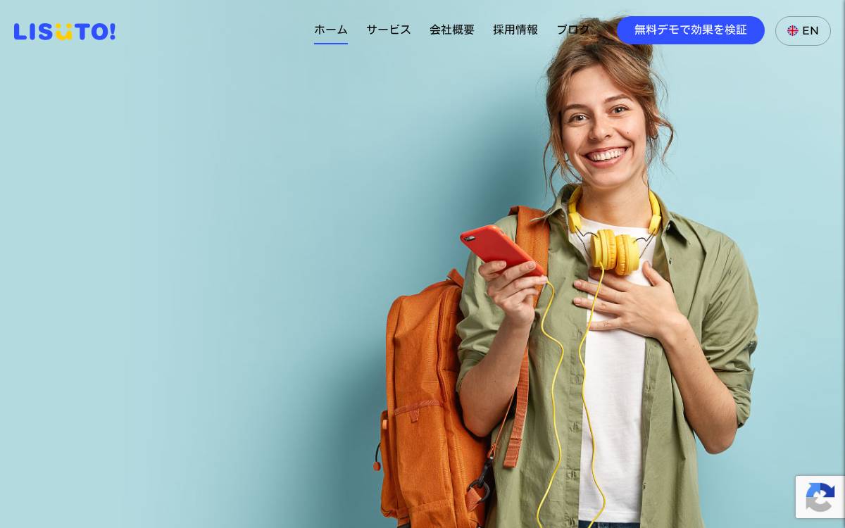LISUTO株式会社 website preview