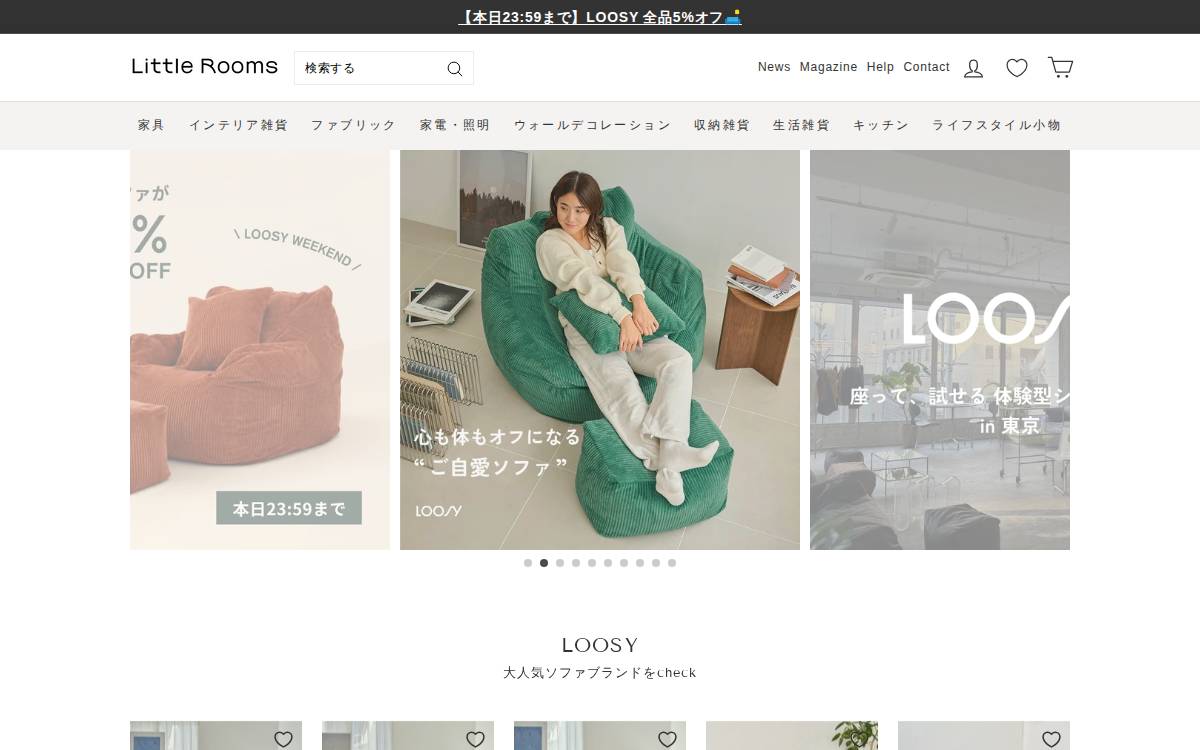 Little Rooms株式会社 website preview