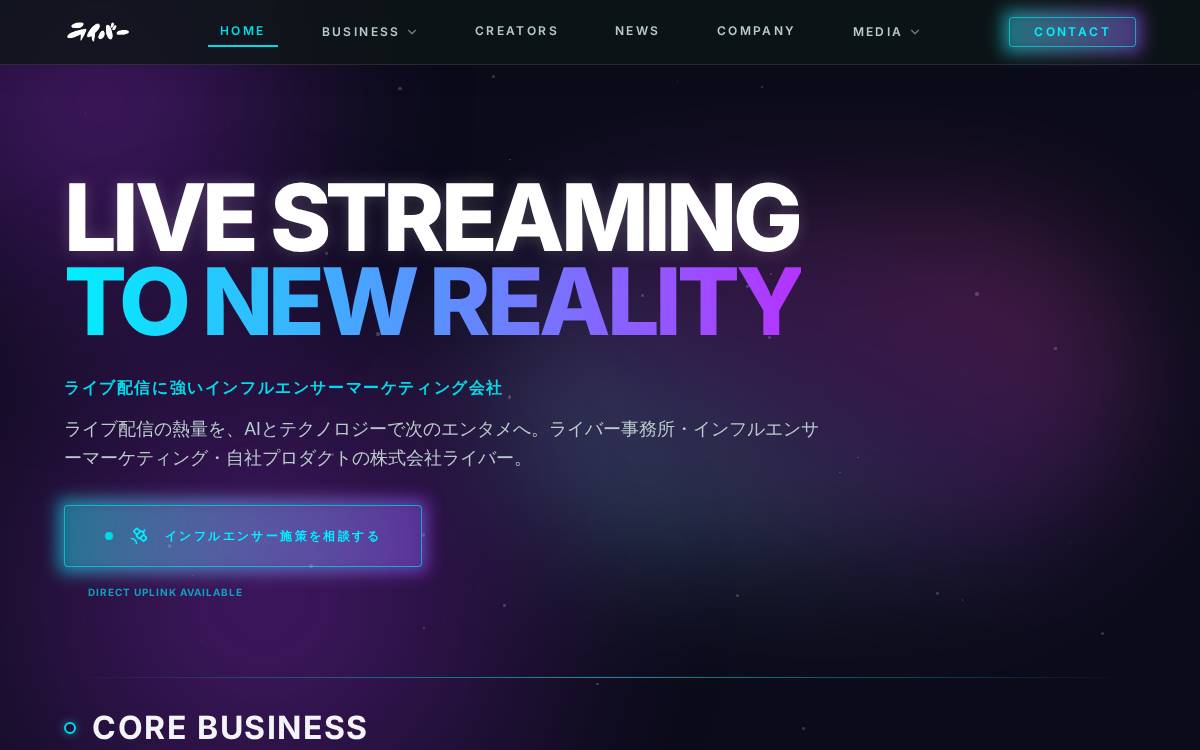 Livestreamers website preview