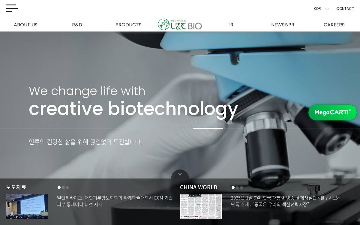 Lncbio website preview