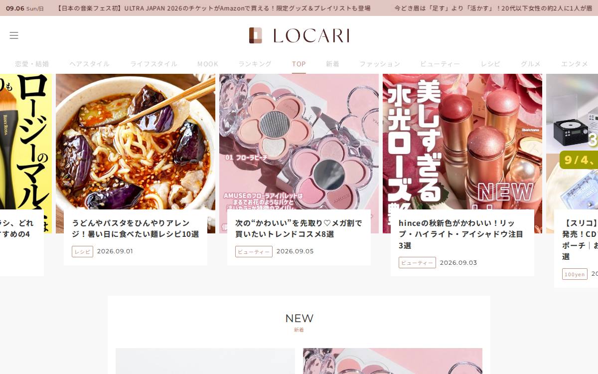 Locari website preview