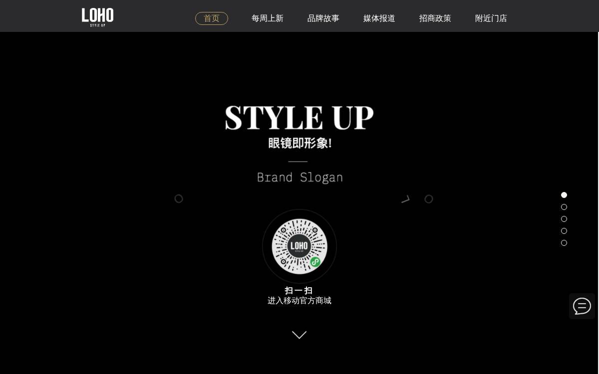 LOHO眼镜生活 website preview