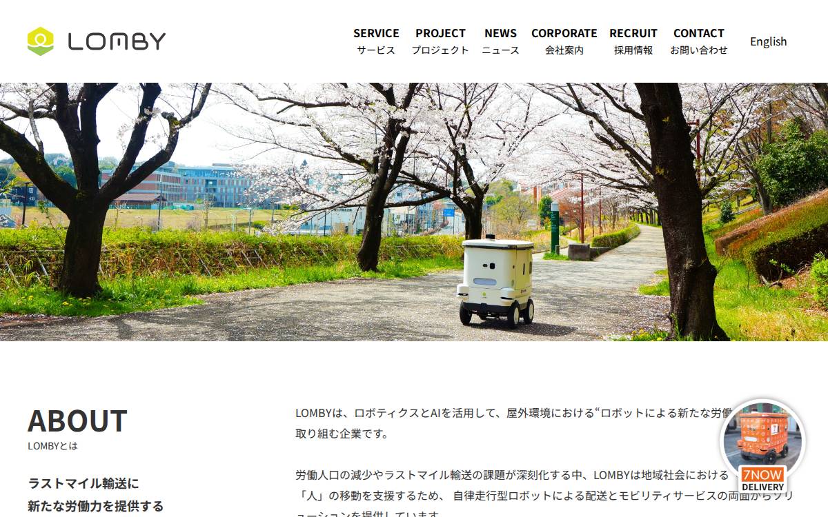 Lomby website preview