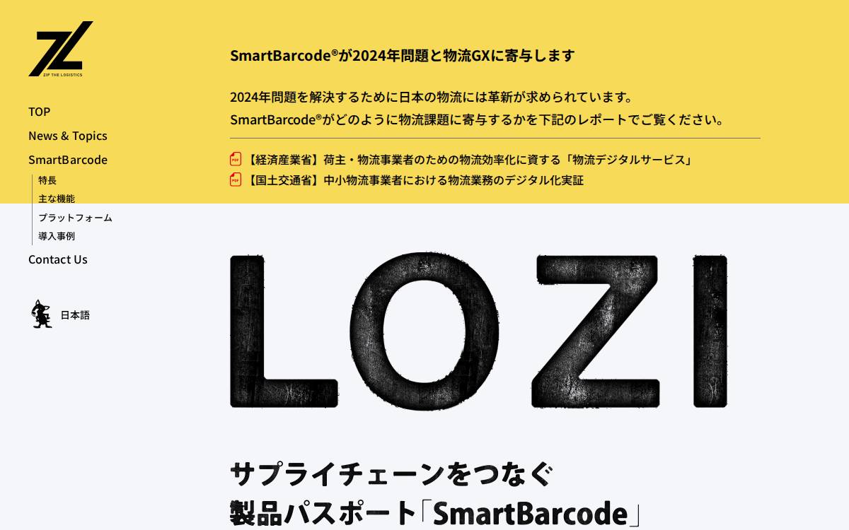 LOZI website preview