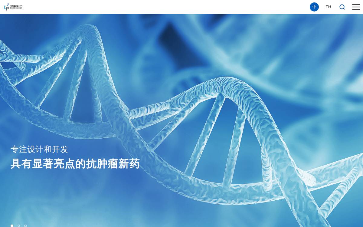 Lupengbio website preview
