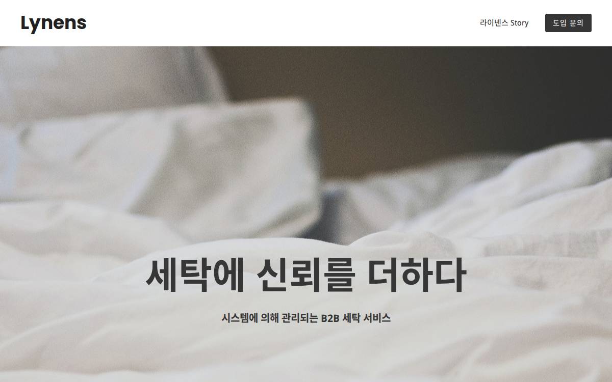 Lynens website preview