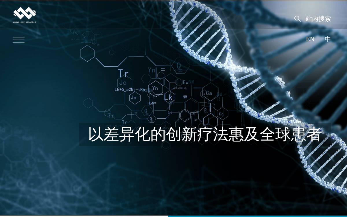 LYNK Pharmaceuticals website preview