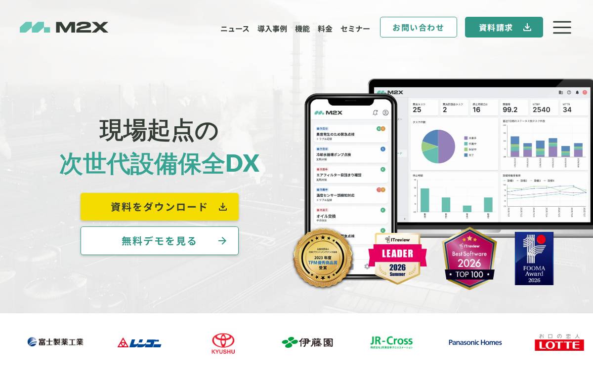 M2Xsoftware website preview