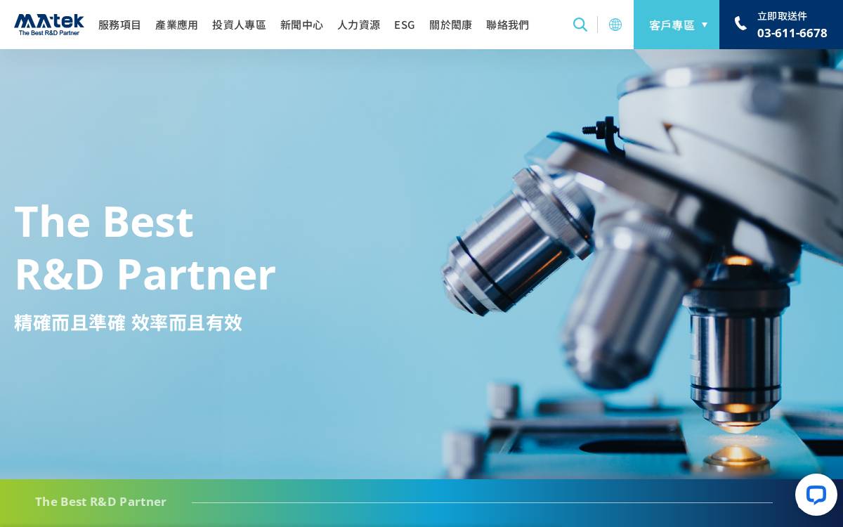 Ma Tek website preview