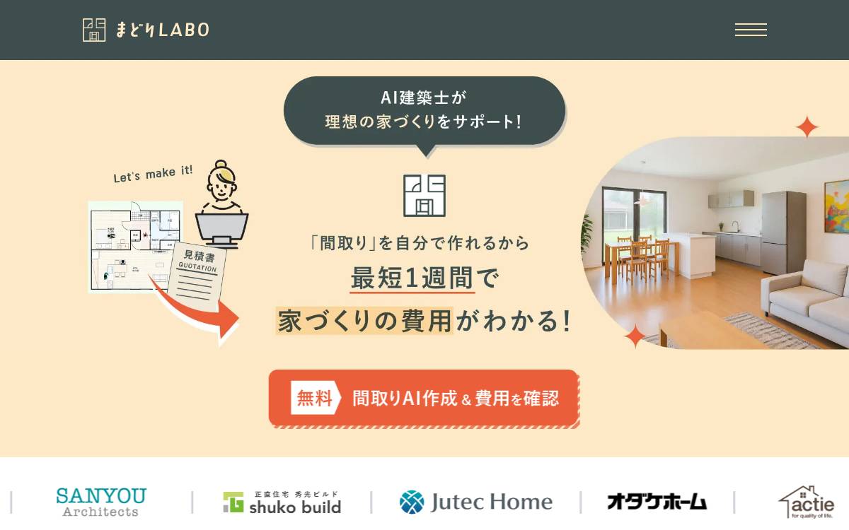 madorilabo website preview