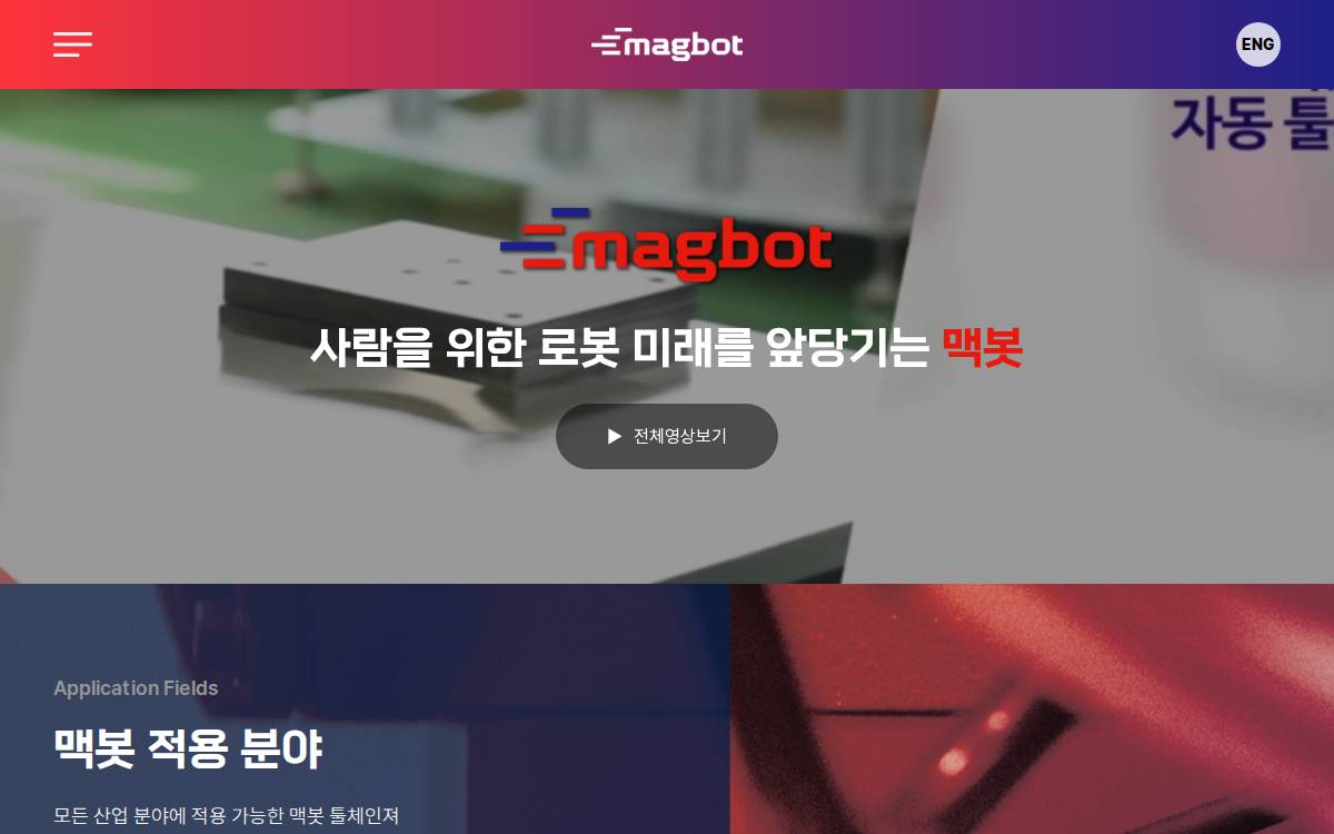 Magbot website preview