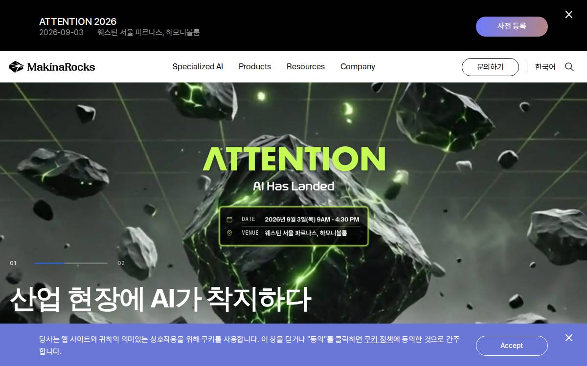 MakinaRocks (IPO) website preview