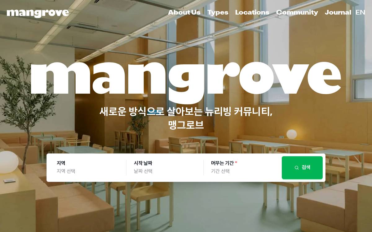 Mangrove website preview