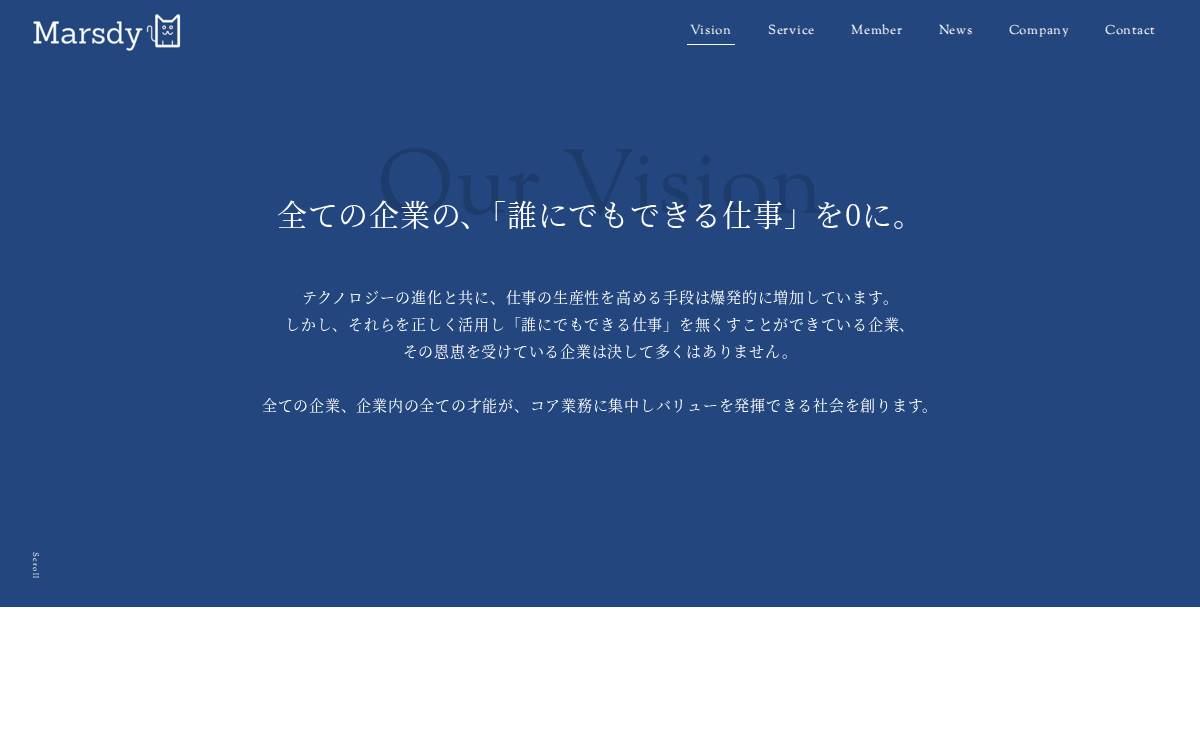株式会社Marsdy website preview