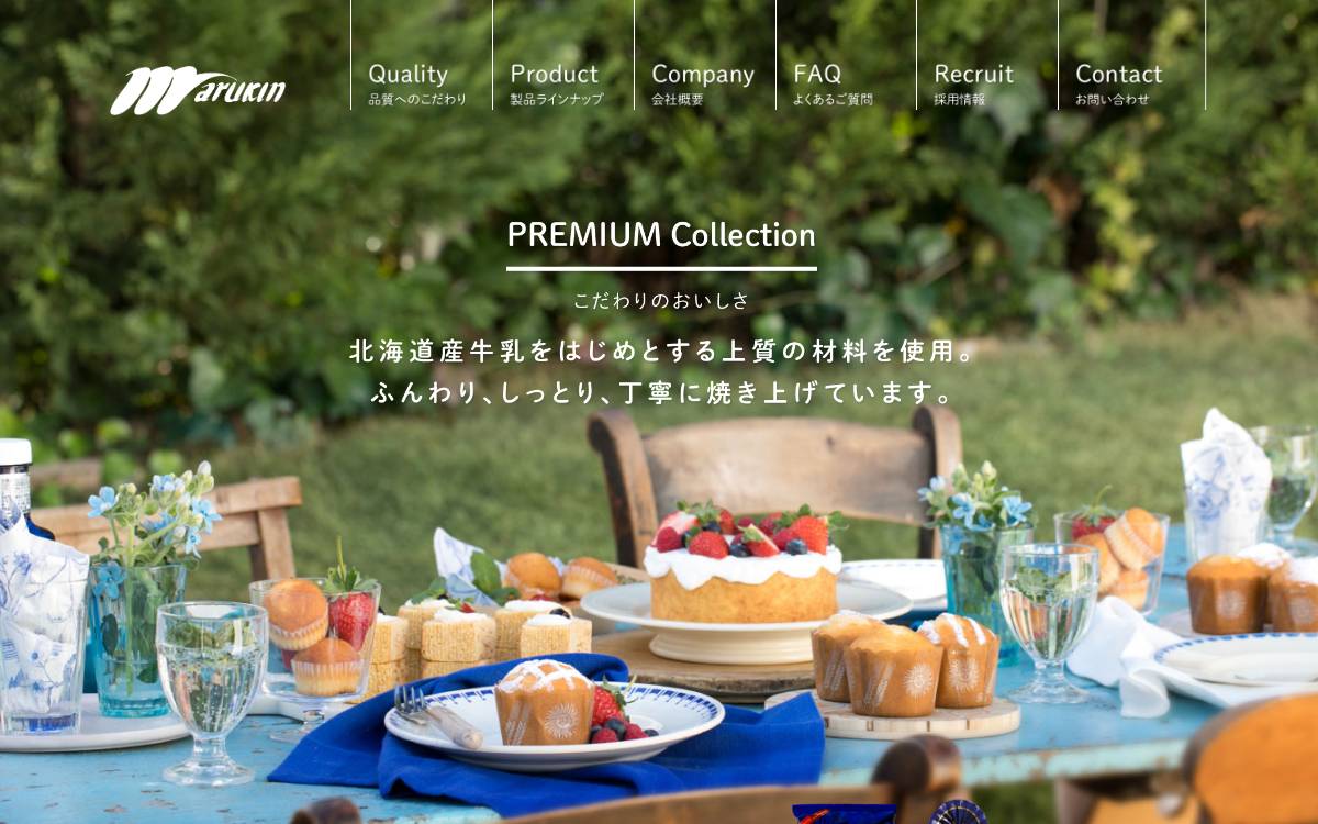 Marukin Corporation website preview