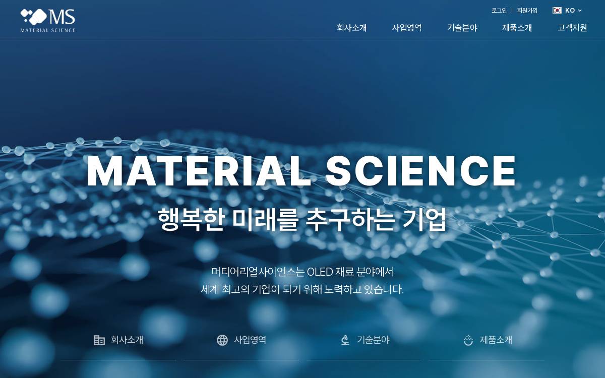 Material Science website preview