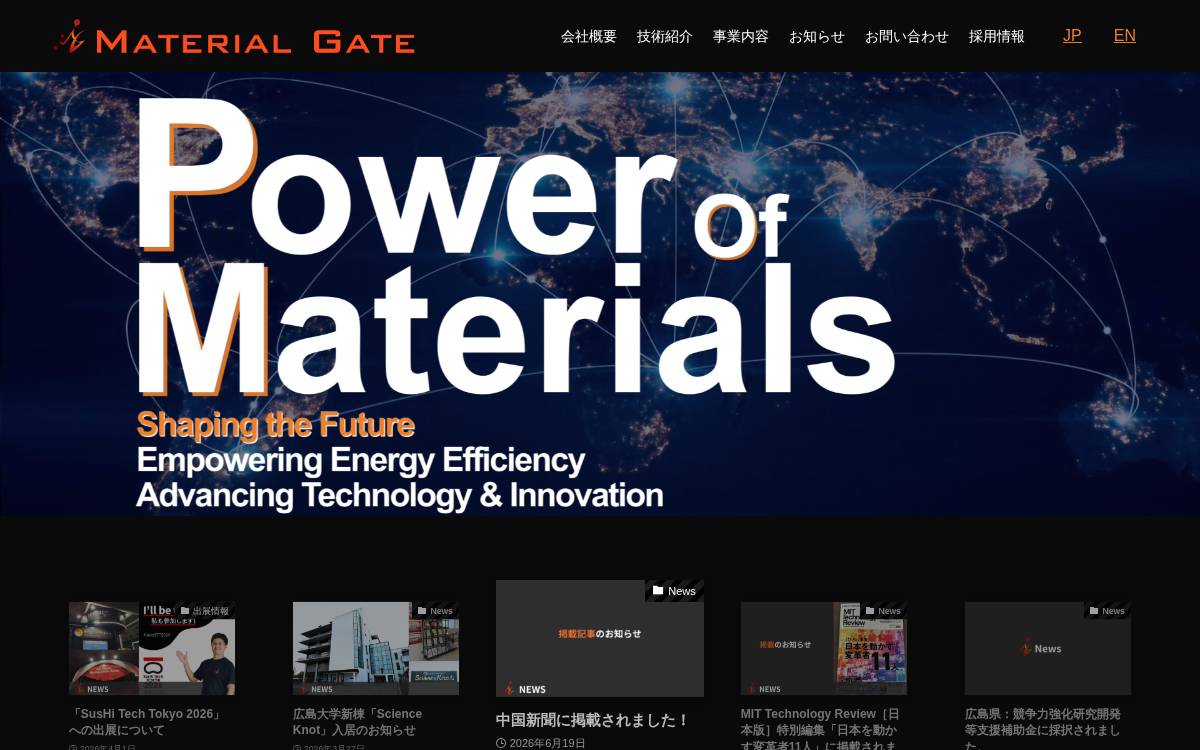 Materialgate website preview