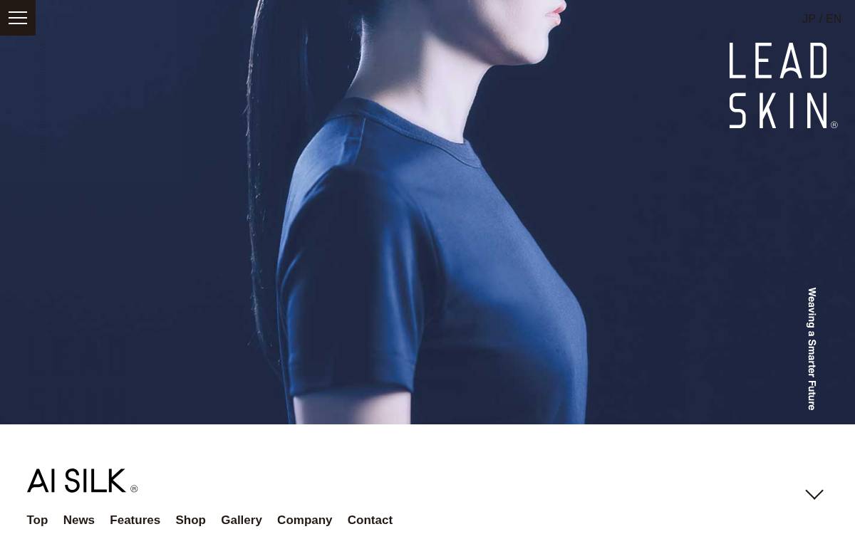 エーアイシルク website preview