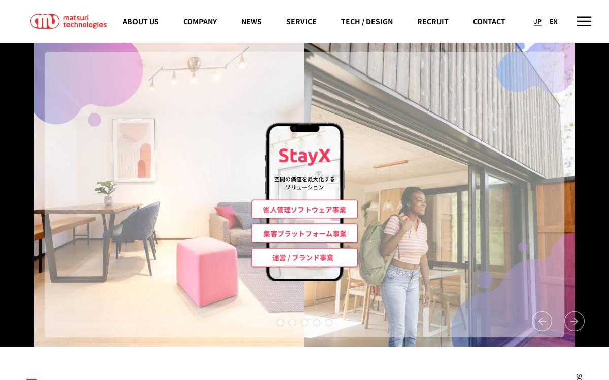 matsuri technologies website preview