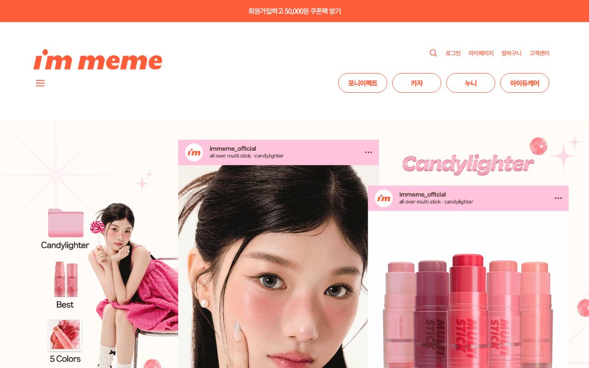MBX website preview