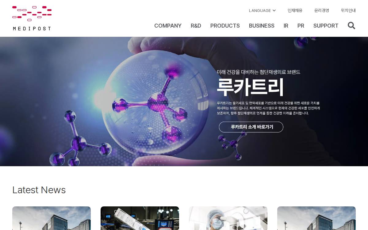 Medi Post.Co website preview