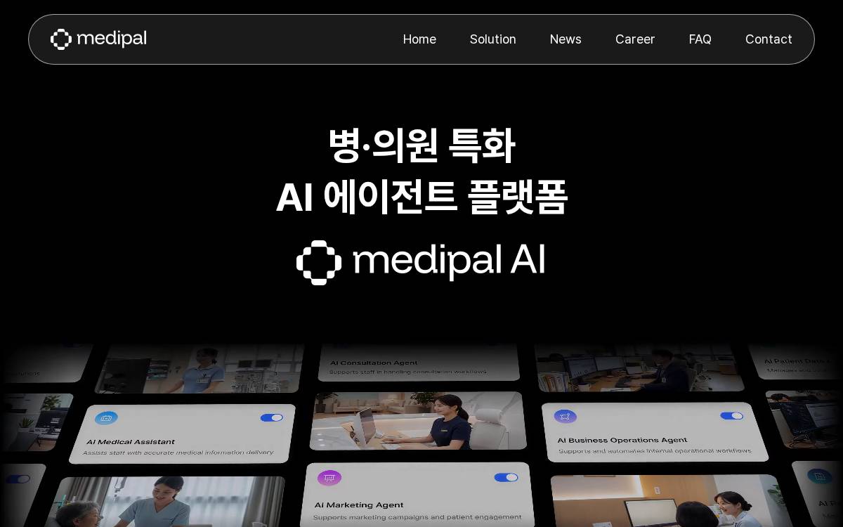 Medipal website preview