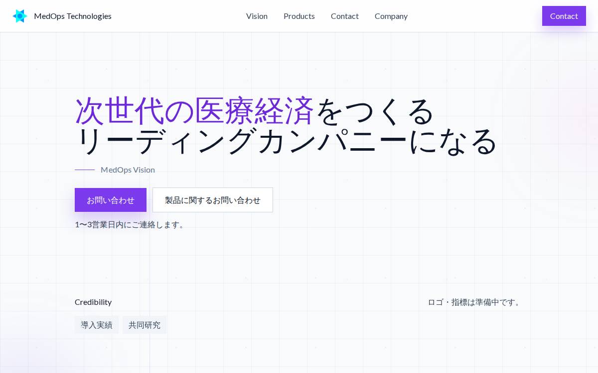 MedOps Technologies website preview