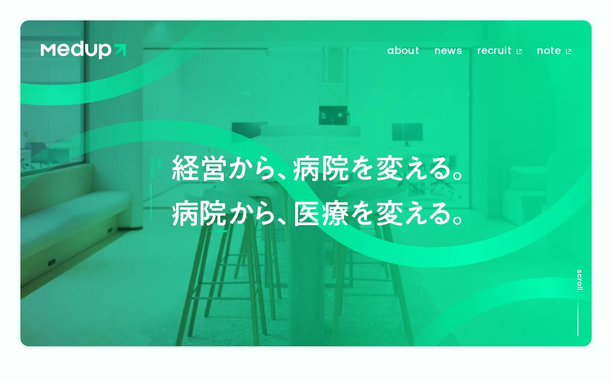 メダップ株式会社 (MedUp) website preview