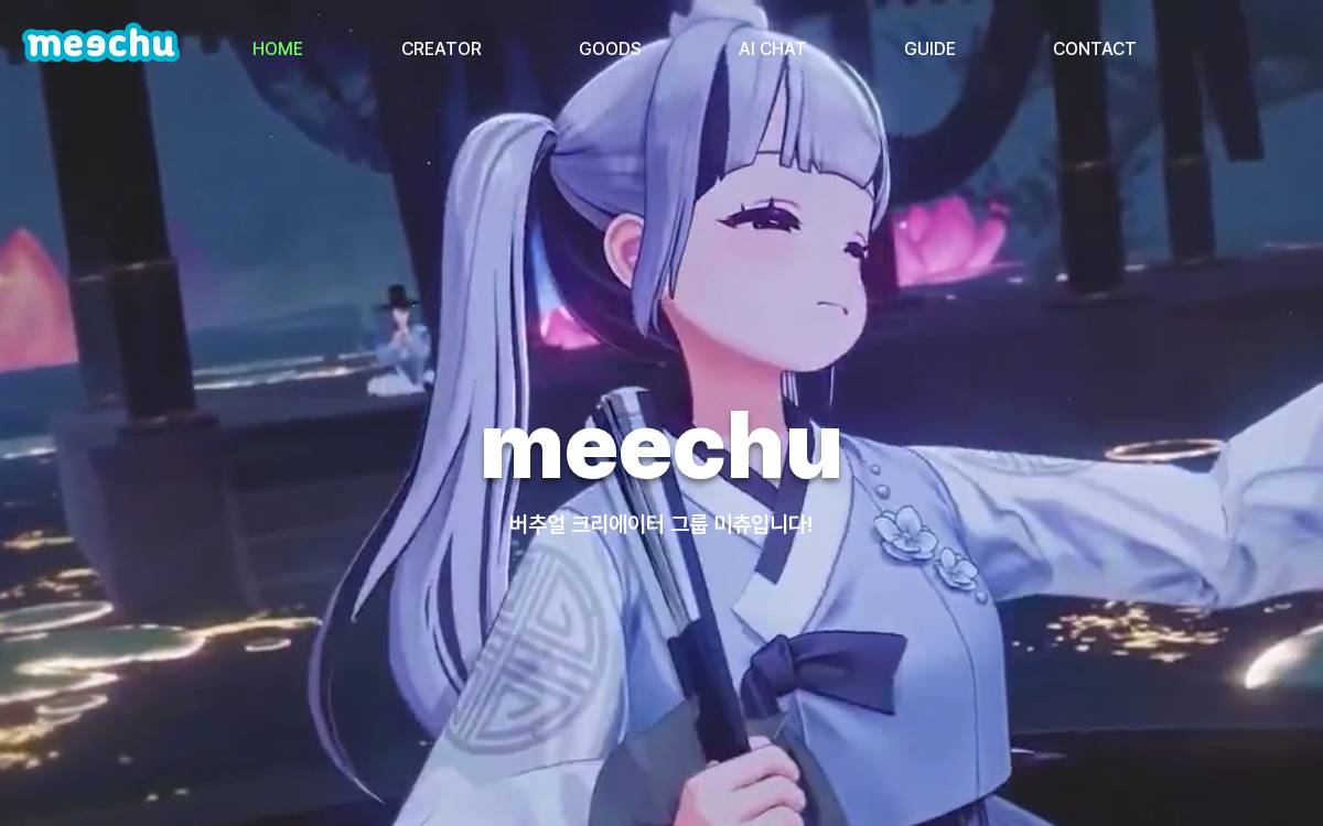Meechu website preview