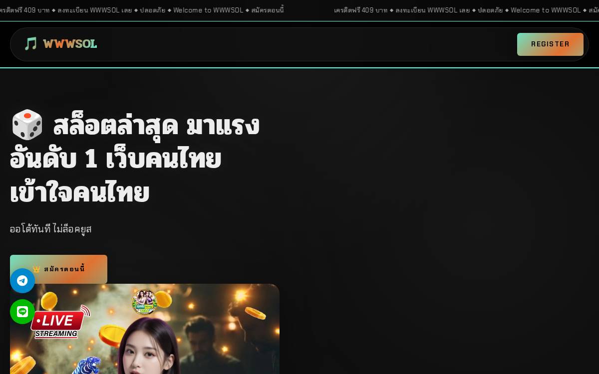 Meenta website preview
