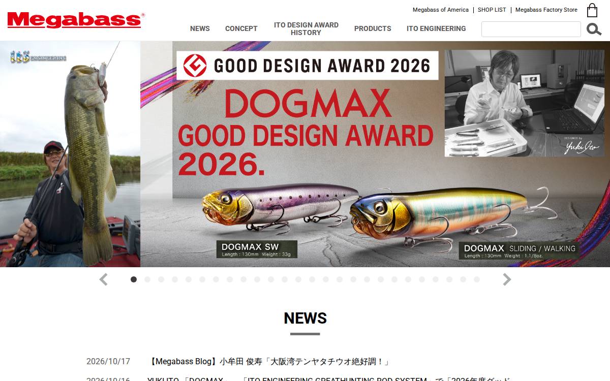 Megabass inc. website preview