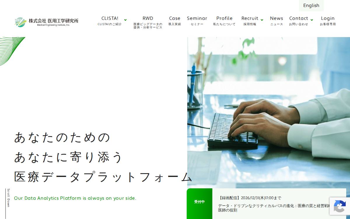 Meiz website preview