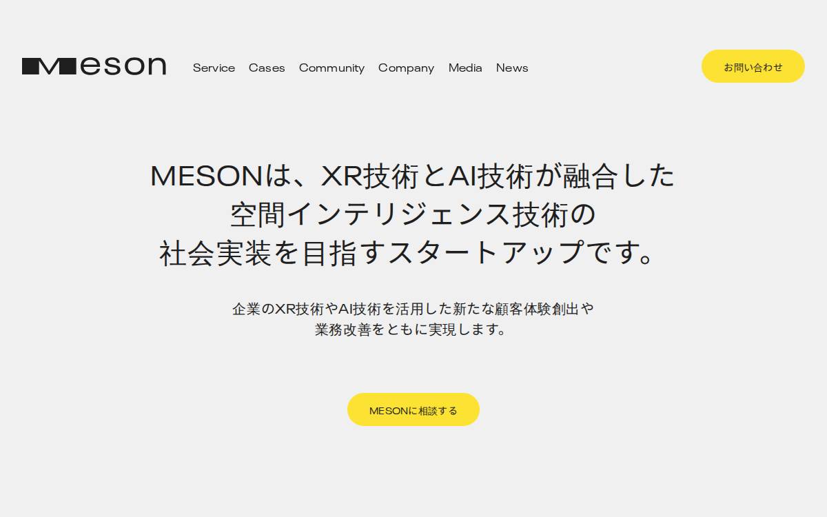 Meson website preview