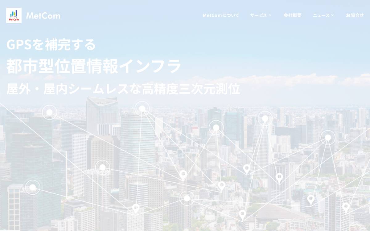 MetCom website preview